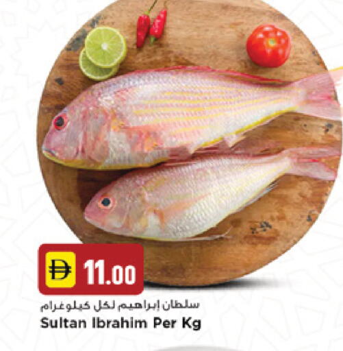 available at New Mart Hypermarket in UAE - Sharjah / Ajman