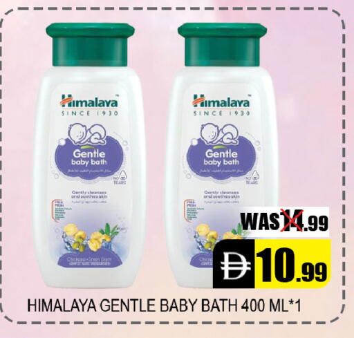 available at Leptis Hypermarket  in UAE - Al Ain