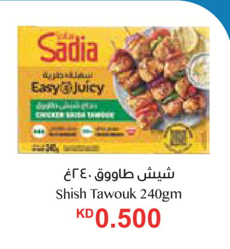 available at City Hypermarket in Kuwait - Kuwait City