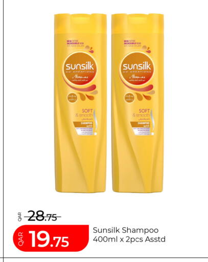 available at G MAX Hypermarket in Qatar - Al Rayyan