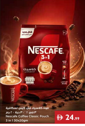available at إسطنبول سوبرماركت in الإمارات العربية المتحدة , الامارات - أبو ظبي