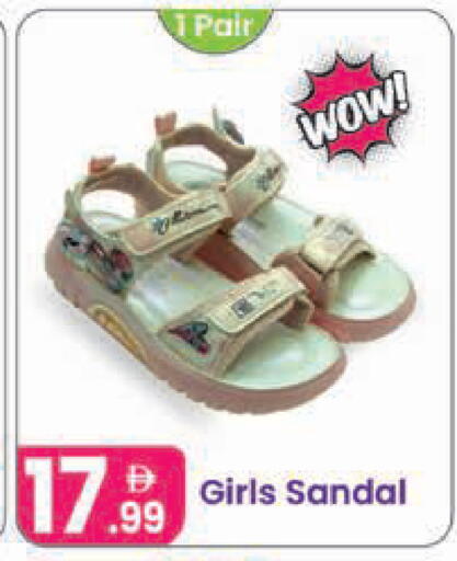 available at النهدة للهدايا in الإمارات العربية المتحدة , الامارات - دبي