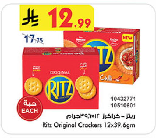 available at Bin Dawood in KSA, Saudi Arabia, Saudi - Medina