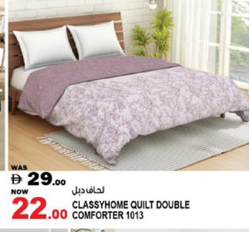 available at هاشم هايبرماركت in الإمارات العربية المتحدة , الامارات - الشارقة / عجمان