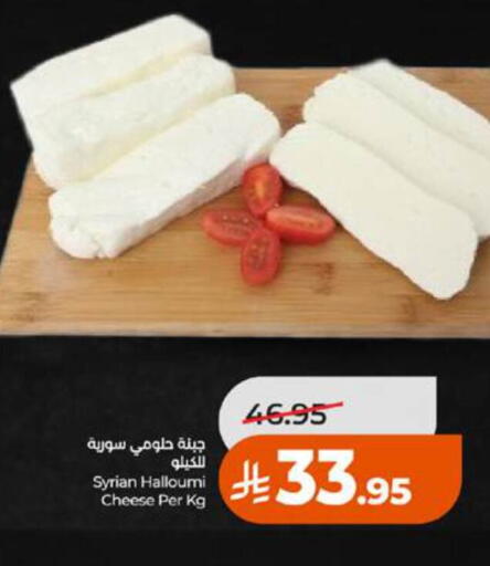 available at لولو هايبرماركت in مملكة العربية السعودية, السعودية, سعودية - الطائف