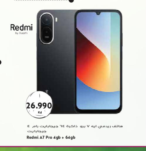 available at Grand Hyper in Kuwait - Kuwait City