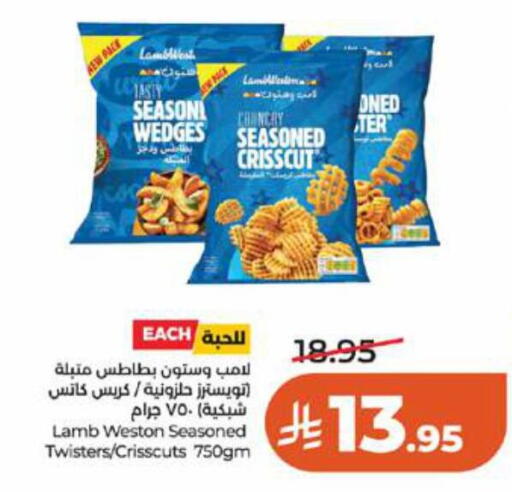 available at LULU Hypermarket in KSA, Saudi Arabia, Saudi - Ta'if