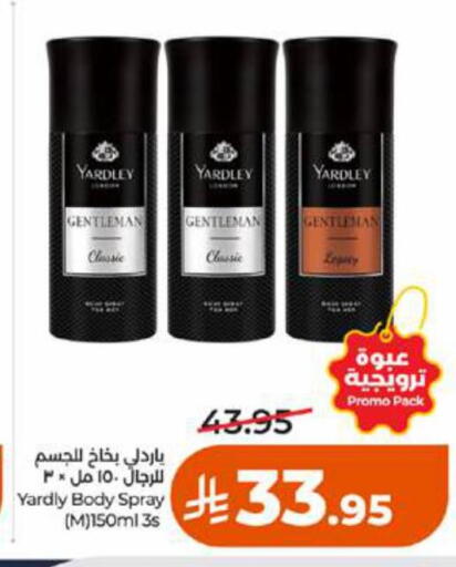 available at LULU Hypermarket in KSA, Saudi Arabia, Saudi - Khamis Mushait