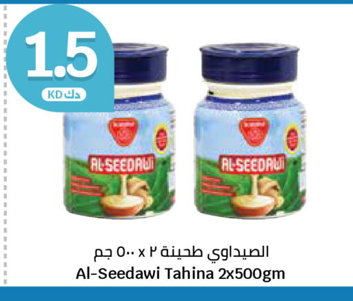 available at City Hypermarket in Kuwait - Kuwait City