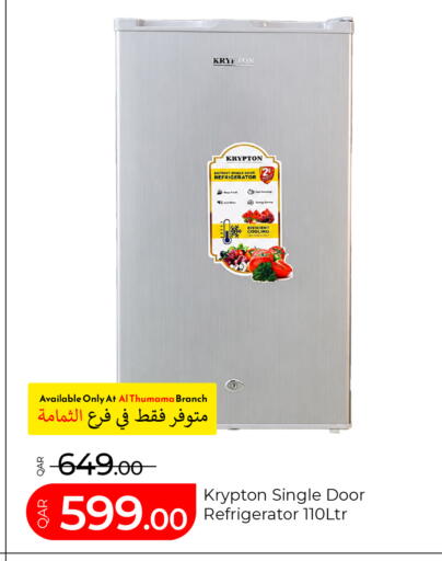 available at G MAX Hypermarket in Qatar - Al Rayyan
