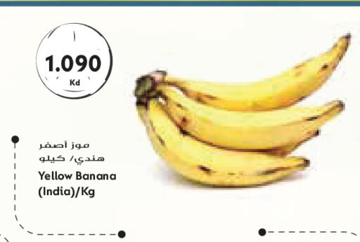 Banana from India available at جراند كوستو in الكويت - مدينة الكويت