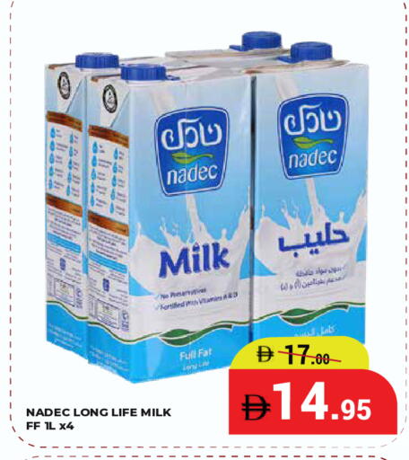 available at كيرالا هايبرماركت in الإمارات العربية المتحدة , الامارات - رَأْس ٱلْخَيْمَة