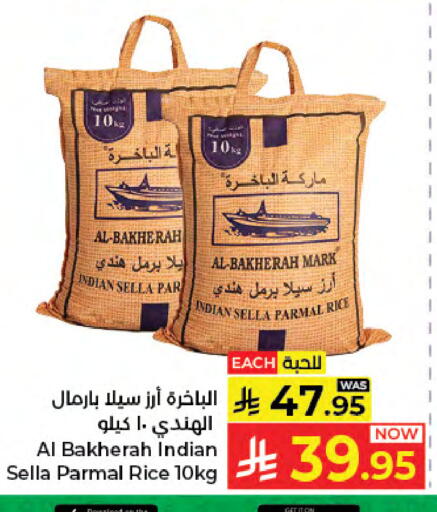 available at كبايان هايبرماركت in مملكة العربية السعودية, السعودية, سعودية - جدة