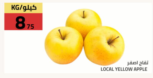 Apple available at Astra Markets in KSA, Saudi Arabia, Saudi - Tabuk