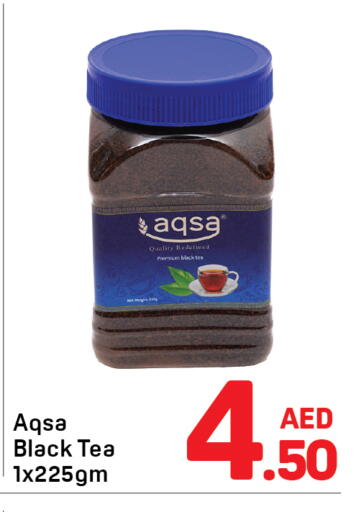 available at دي تو دي in الإمارات العربية المتحدة , الامارات - دبي