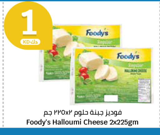 available at City Hypermarket in Kuwait - Kuwait City