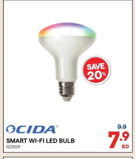 available at X-Cite in Kuwait - Kuwait City