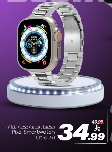 available at مارك & سيف in مملكة العربية السعودية, السعودية, سعودية - الخبر‎