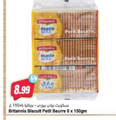 available at Almaya Supermarkets in UAE - Al Ain