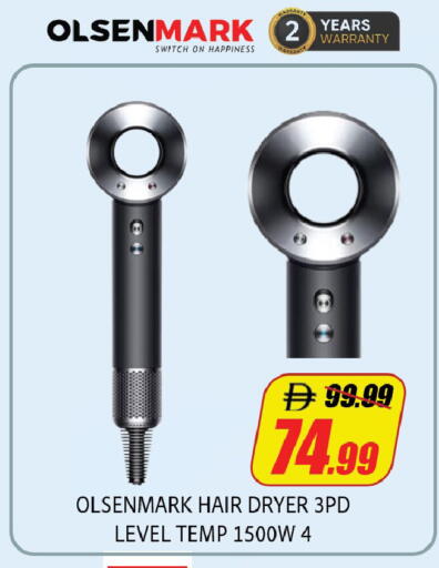 available at Leptis Hypermarket  in UAE - Al Ain