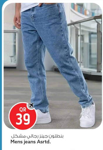 available at Safari Hypermarket in Qatar - Umm Salal