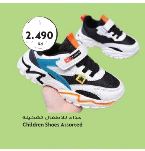 available at Grand Hyper in Kuwait - Kuwait City