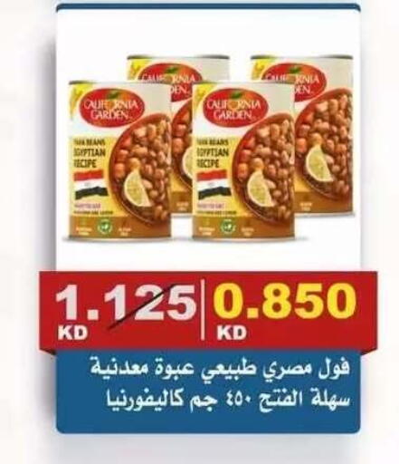 available at Al Siddeeq Co-operative Association in Kuwait - Kuwait City