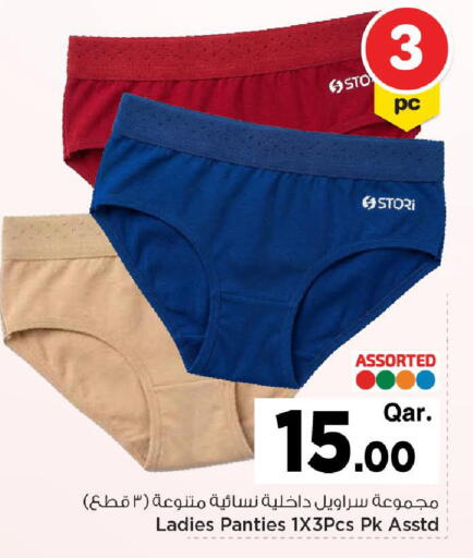 available at Mark & Save  in Qatar - Al-Shahaniya