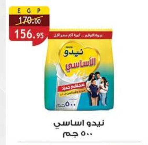 available at Al Rayah Market   in Egypt - Cairo