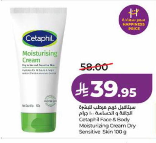 available at LULU Hypermarket in KSA, Saudi Arabia, Saudi - Tabuk