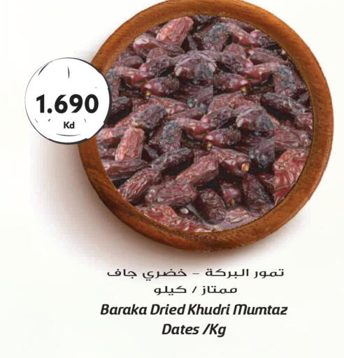 available at Grand Hyper in Kuwait - Kuwait City