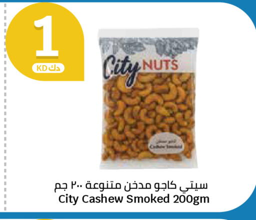 available at City Hypermarket in Kuwait - Kuwait City