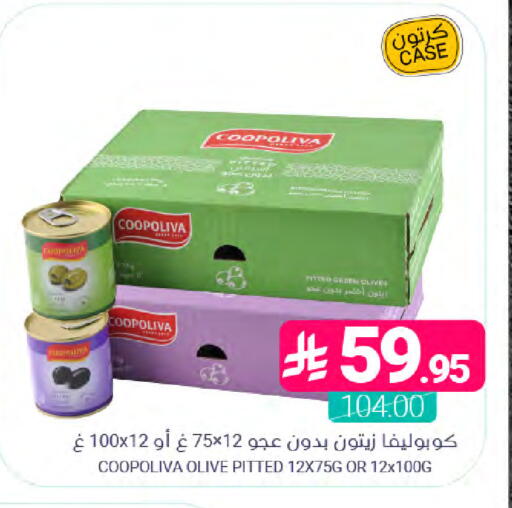 available at Muntazah Markets in KSA, Saudi Arabia, Saudi - Dammam