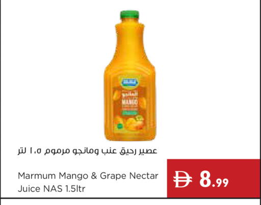 Mango available at إسطنبول سوبرماركت in الإمارات العربية المتحدة , الامارات - أبو ظبي
