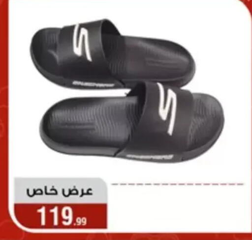 available at Al Morshedy  in Egypt - Cairo