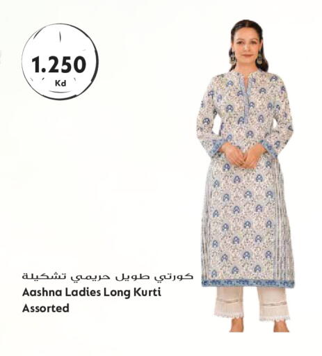 available at Grand Hyper in Kuwait - Kuwait City