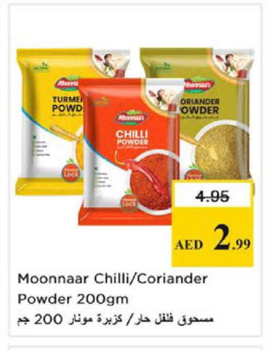 Chilli Coriander available at Nesto Hypermarket in UAE - Ras al Khaimah