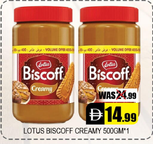 available at Leptis Hypermarket  in UAE - Al Ain