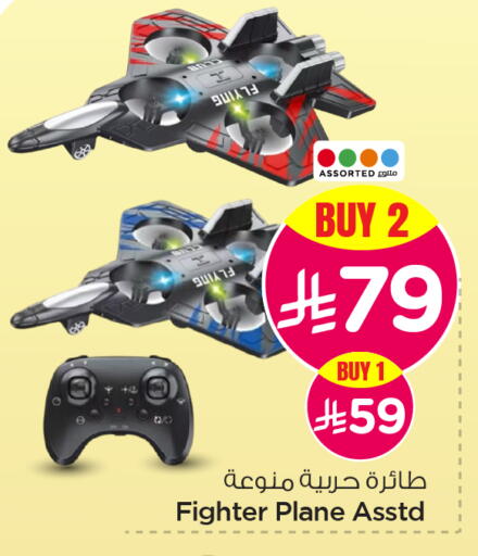 available at Hyper Al Wafa in KSA, Saudi Arabia, Saudi - Dammam