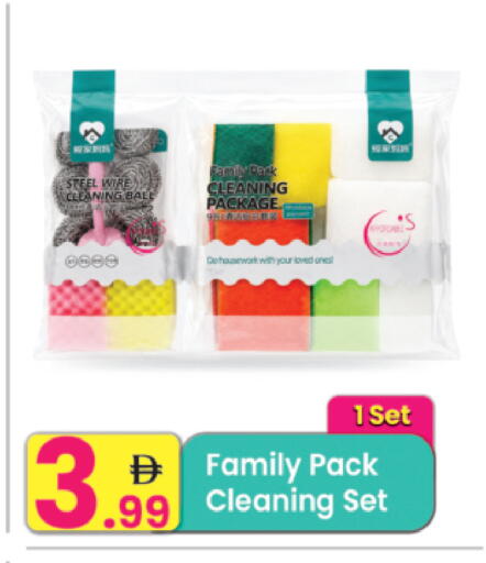 available at Everyday Center in UAE - Ras al Khaimah