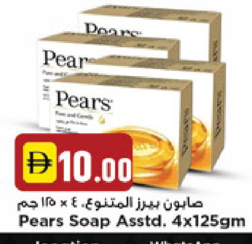Pear available at New Mart Hypermarket in UAE - Sharjah / Ajman