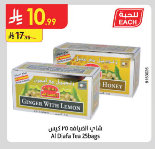 Lemon Ginger available at Danube in KSA, Saudi Arabia, Saudi - Al-Kharj