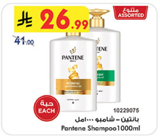 available at Bin Dawood in KSA, Saudi Arabia, Saudi - Ta'if