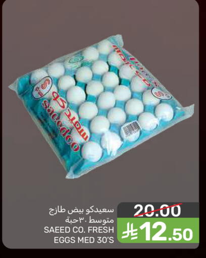 available at  مـزايــا in مملكة العربية السعودية, السعودية, سعودية - المنطقة الشرقية