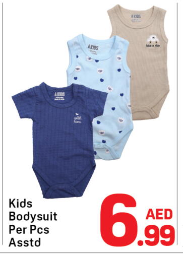 available at دي تو دي in الإمارات العربية المتحدة , الامارات - دبي