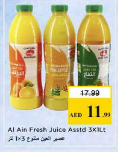 available at نستو هايبرماركت in الإمارات العربية المتحدة , الامارات - الشارقة / عجمان