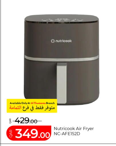 available at G MAX Hypermarket in Qatar - Al Rayyan