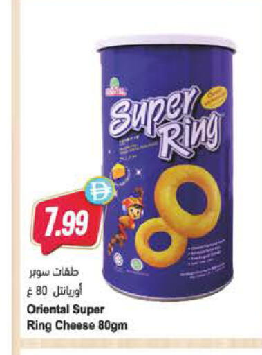 available at Almaya Supermarkets in UAE - Abu Dhabi