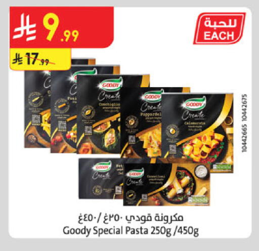 available at Danube in KSA, Saudi Arabia, Saudi - Khamis Mushait