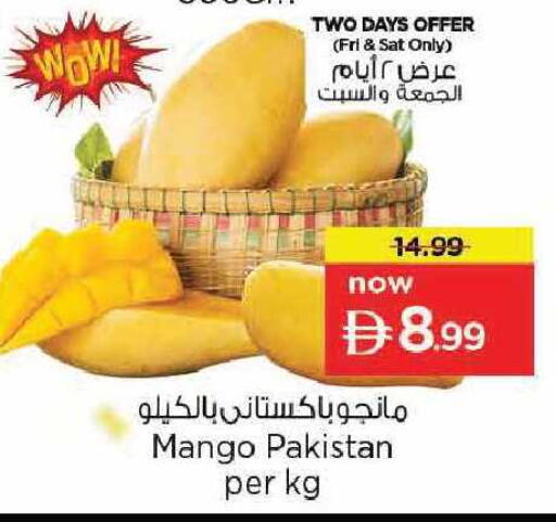 Mango from Pakistan available at Nesto Hypermarket in UAE - Abu Dhabi